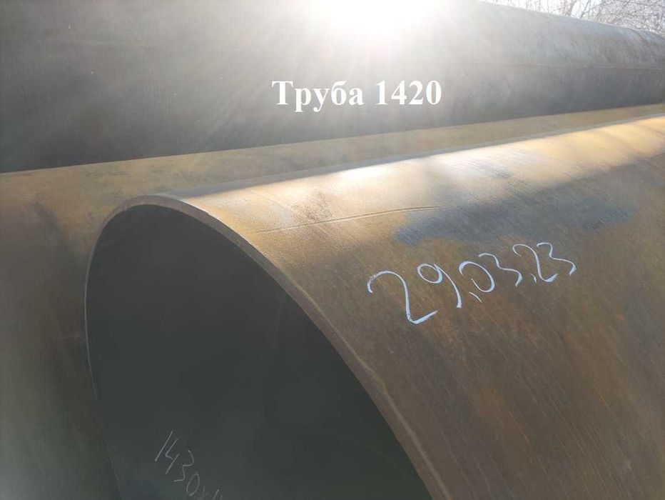 Новые СТАЛЬНЫЕ ТРУБЫ от 32 - 1620