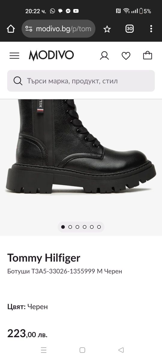 Ботуши Tommy Hilfiger номер 38 код 12A