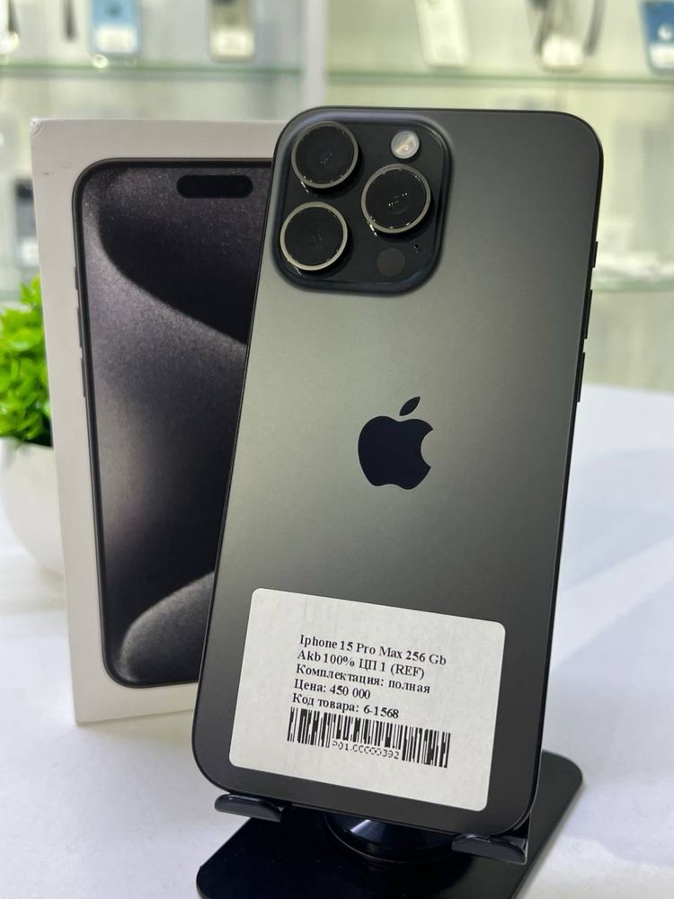 Iphone 15 Pro Max 256 Gb