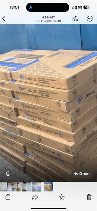 Светильник потолочный