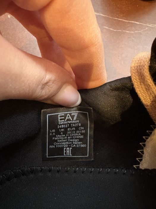 Сникърси Emporio Armani