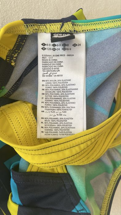 Бански за спорт Арена