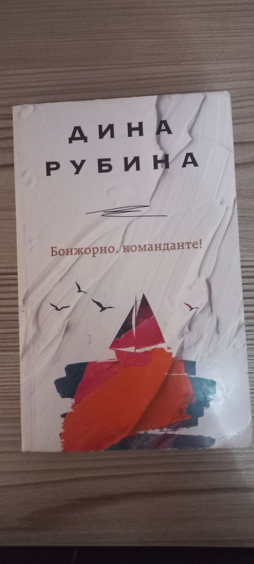 Продаю три книги