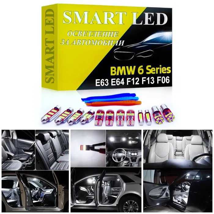 Kit de iluminat interior LED CANBUS pentru BMW seria 6