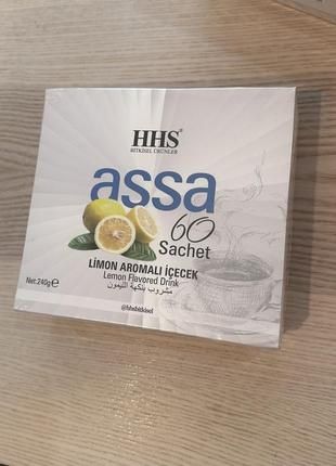 Чай за отслабване