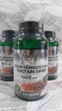 Aqwa Vital/Тмин/Кыст/Оливковое/3в1/Масло/Premium/иммунитет/болезни