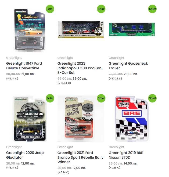 Greenlight, M2 Machines, Majorette, Matchbox, Spark, Welly (1:64 нови)