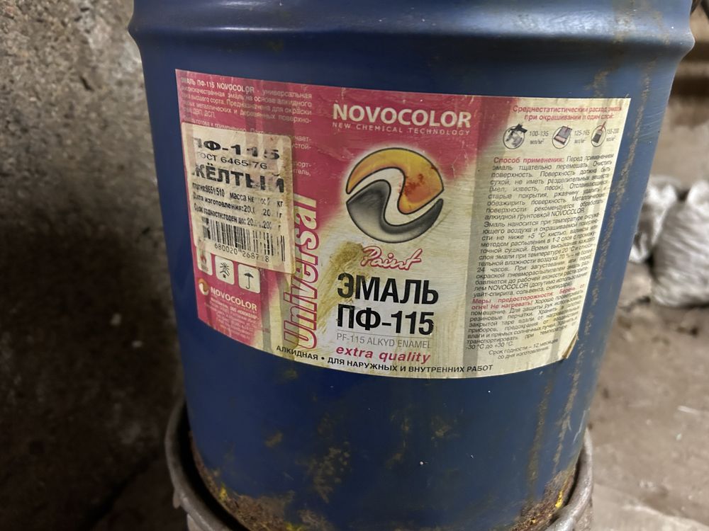 Продается краска