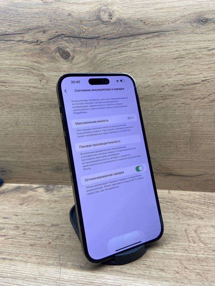 iphone 14 pro max Актив Маркет Рассрочка 0-0-12