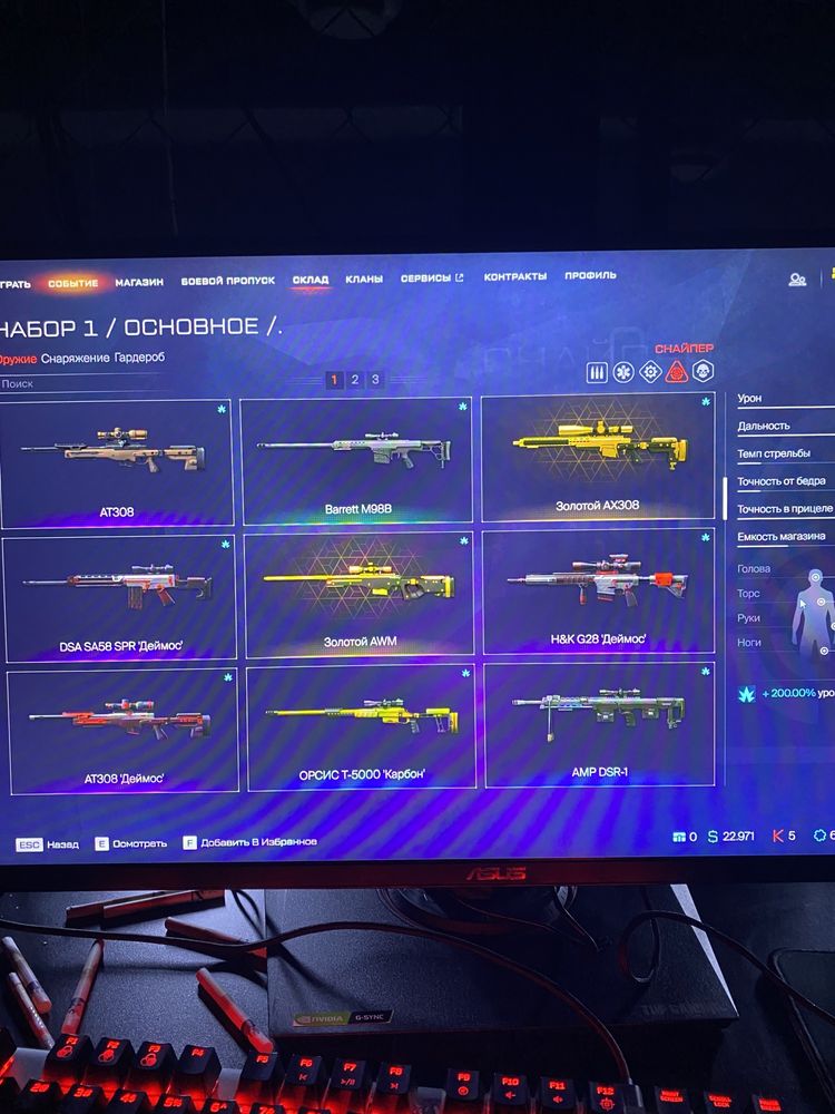 Аккаунт Warface с донатами и золотыми предметами