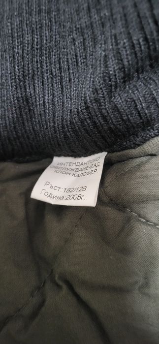 Камуфлажни дрвхи