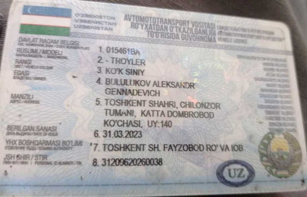 Полуприцеп универсал-контейнеровоз