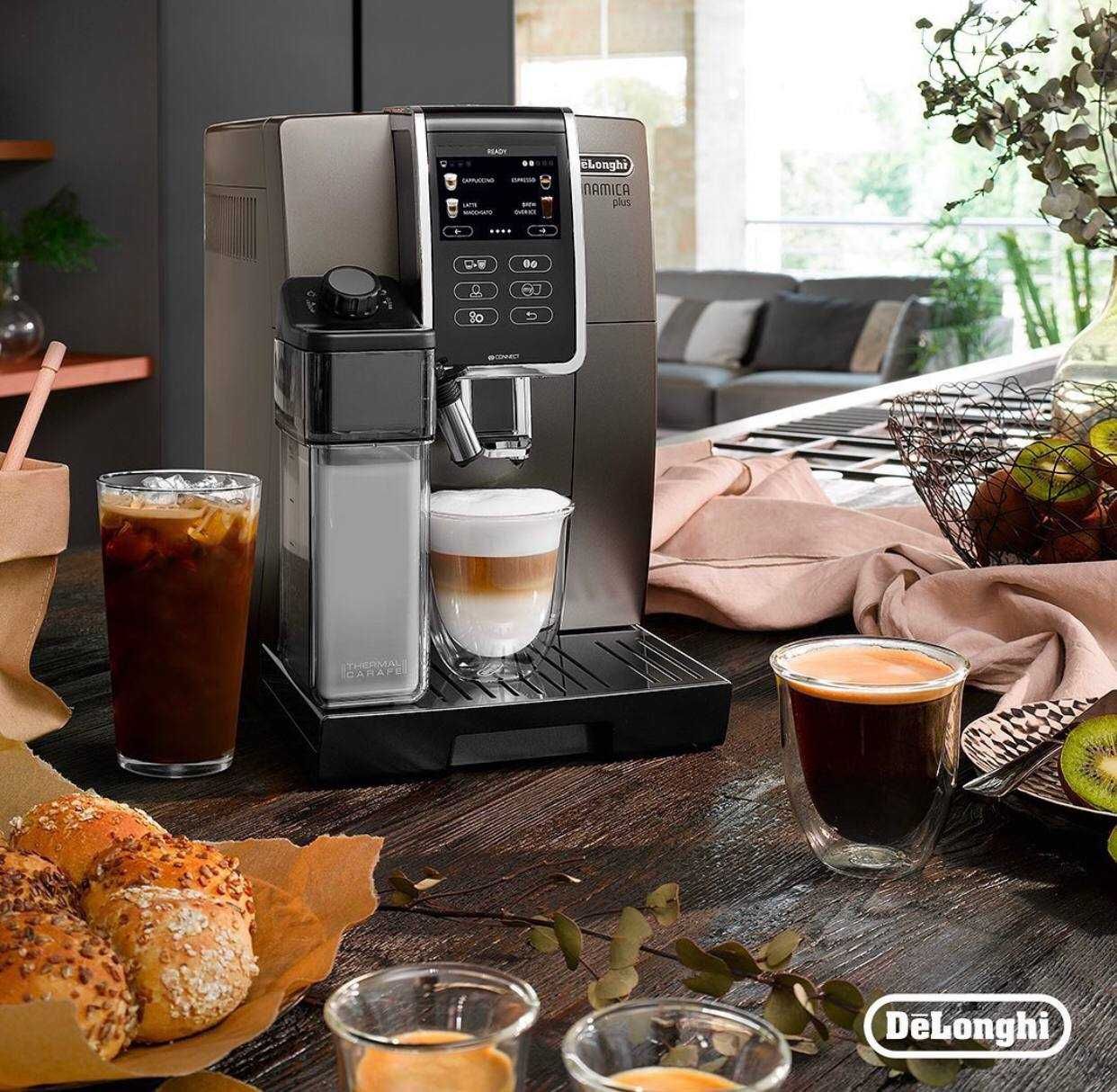 Кофемашина DeLonghi Dinamica / Dinamica Plus + Бесплатная Доставка !