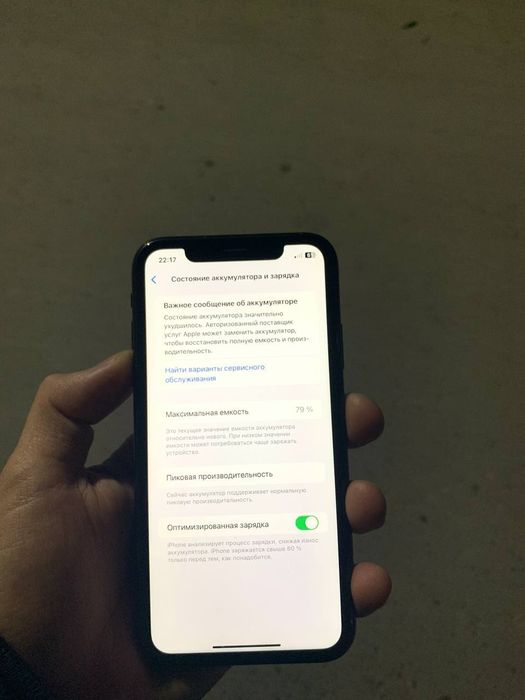 Iphone XR oqb tel qlila