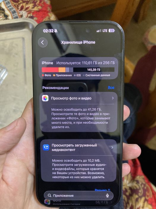 Iphone 16pro 256