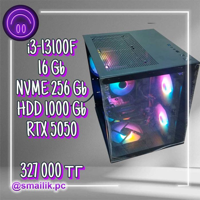 Core i3 13100F/16 Gb DDR4/SSD 256 Gb/HDD 1 Tb/RTX 5050