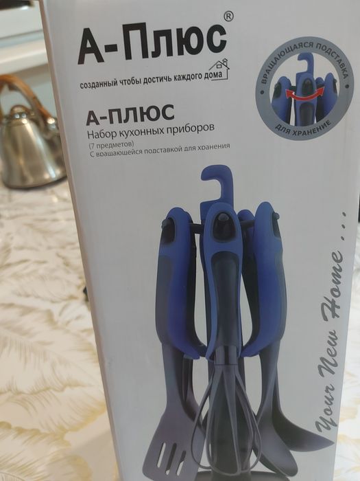 Продам набор поварешек или меняю на новую вещь