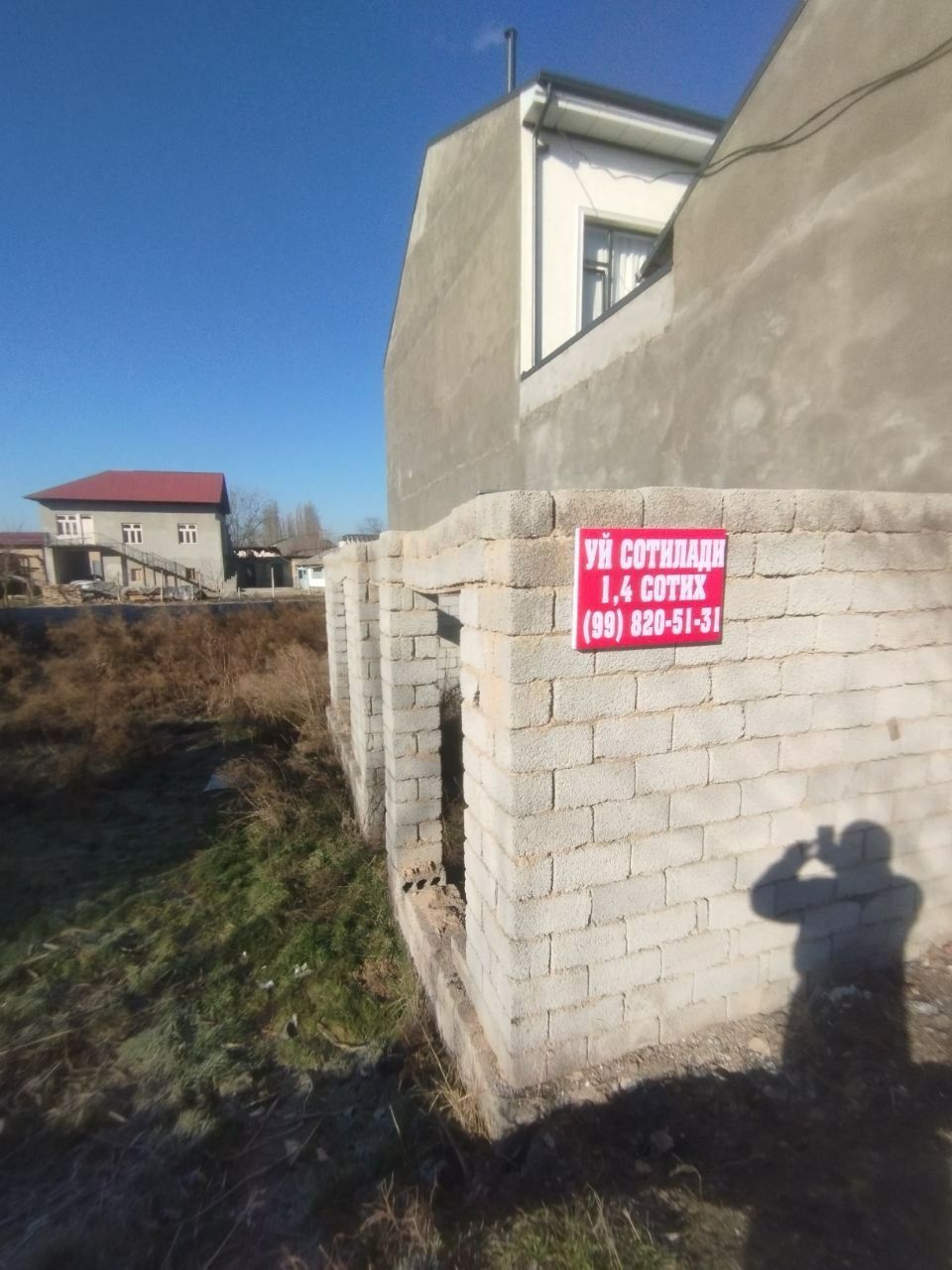Ер сотилади 1.4 сотиг