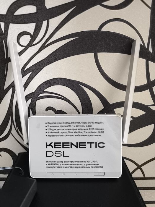 Wi-Fi роутер Keenetic DSL