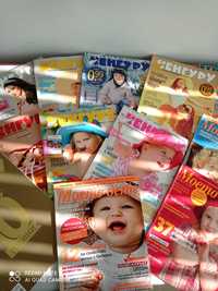 Бебешки списания