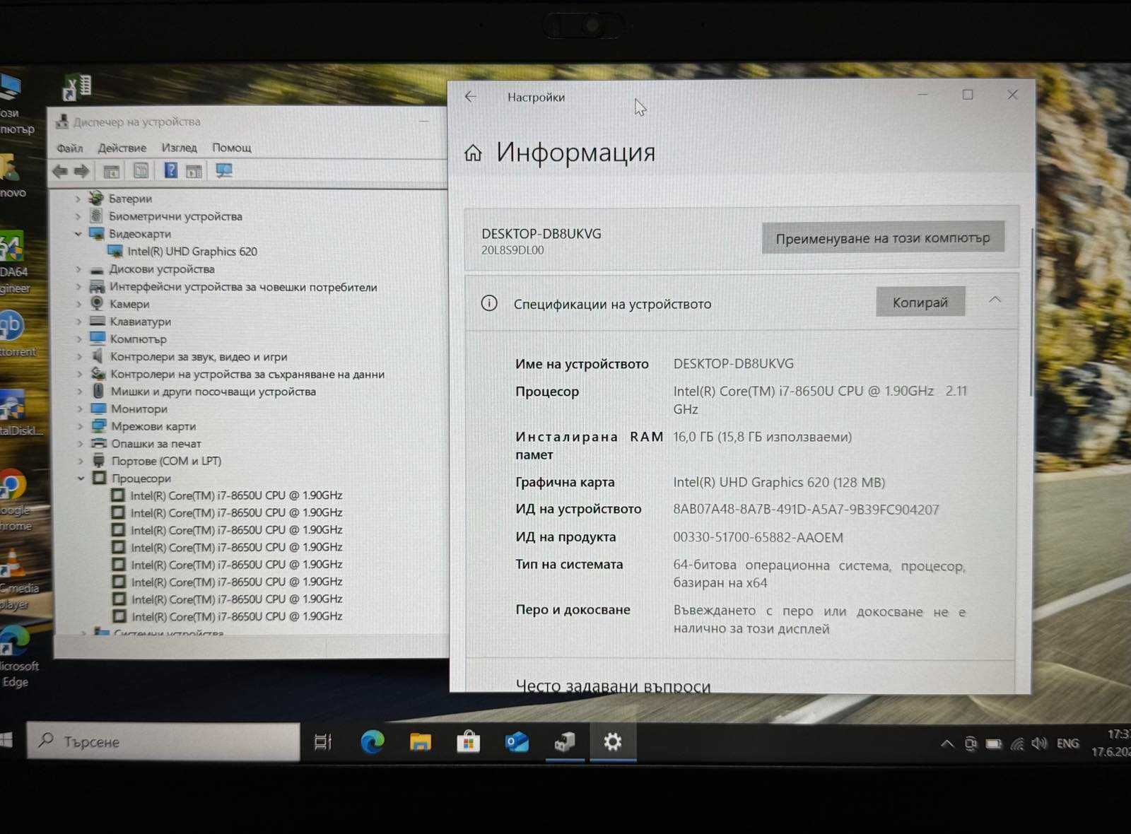 Lenovo ThinkPad T480s / i7-8650U /16GB DDR4 /512GB SSD/ 14.0" FHD IPS/