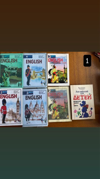 Книги, энициклопедии, сборники