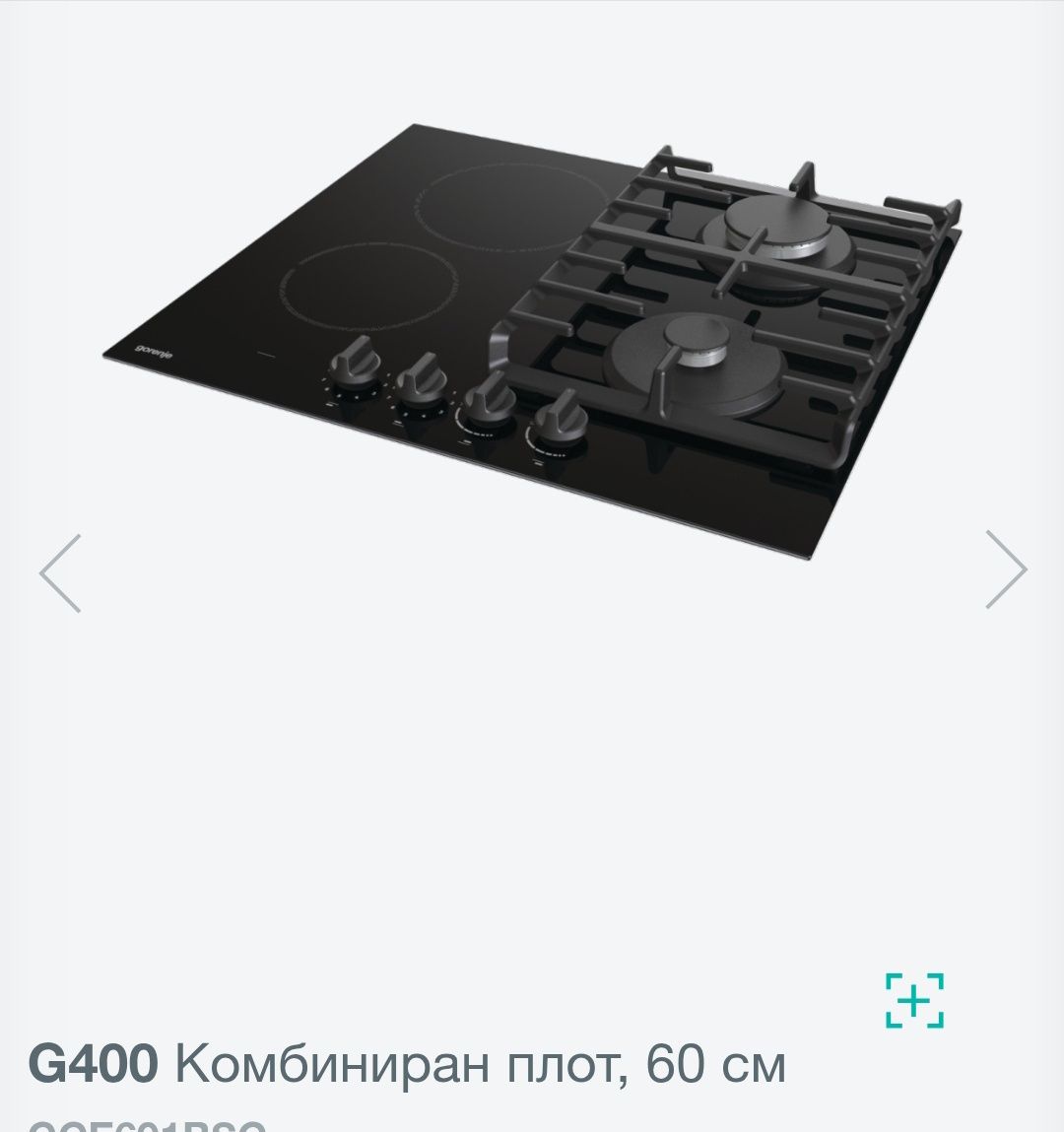 Комбиниран плот Gorenje