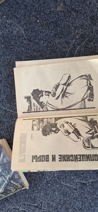 Подвиг №6 1990 года