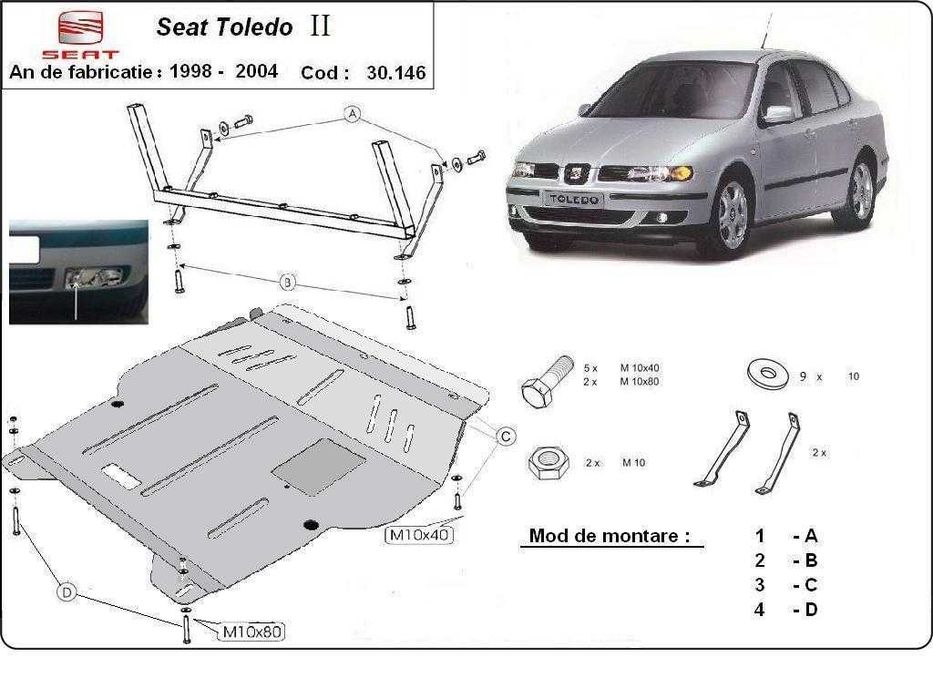 Метална кора под двигател Audi A3 VW Golf Bora Seat Leon Skoda