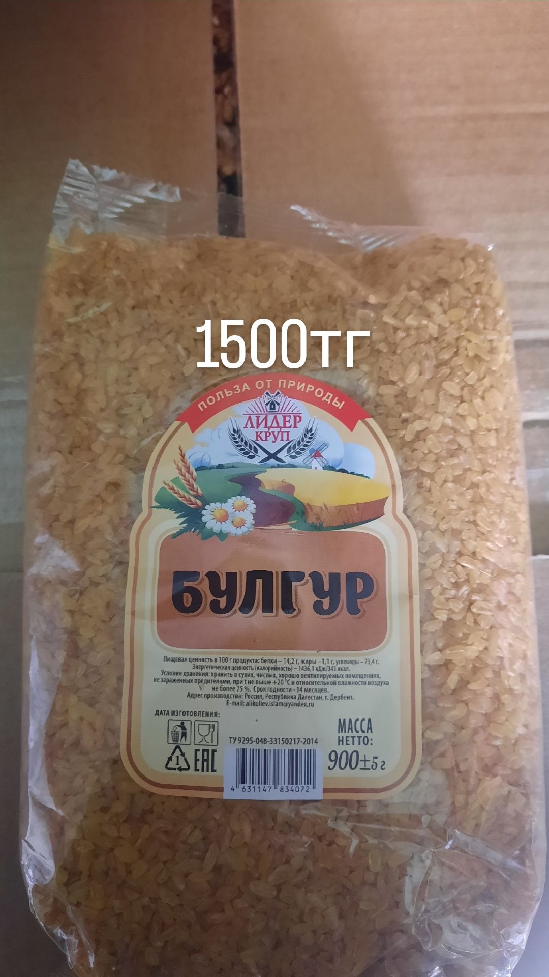 Продукты соленый перец, виноградные листы, рис,