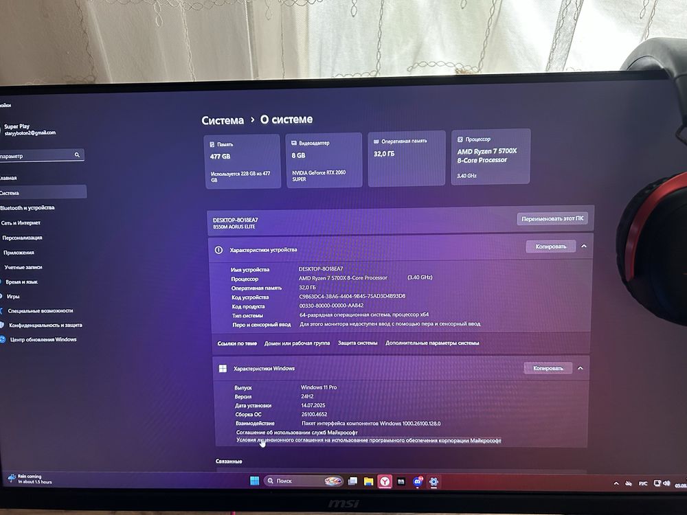 Игровой компьютер в отличном состоянии