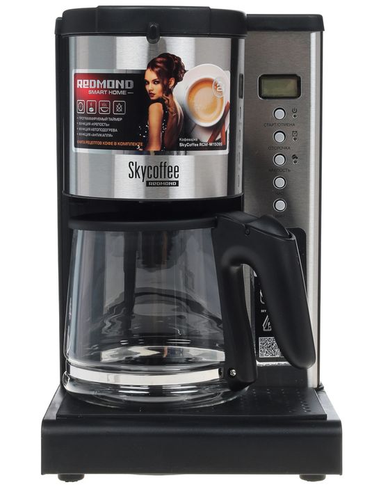 Кофеварка Redmond SkyCoffee M1509S / RCM-M1509S