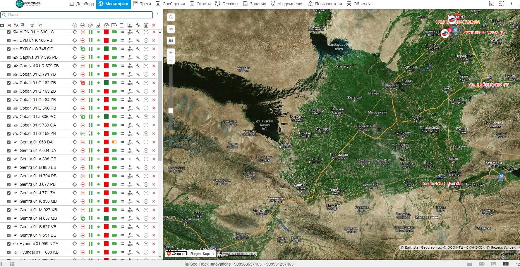 Контролируйте свой бизнес: GPS-мониторинг от Geo Track Innovations