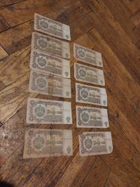 Продавам стари банкноти от 1974 година