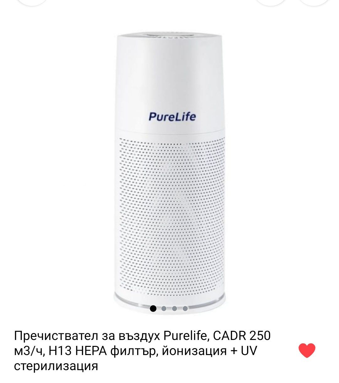 Пречиствател за въздух Purelife,нов в гаранция