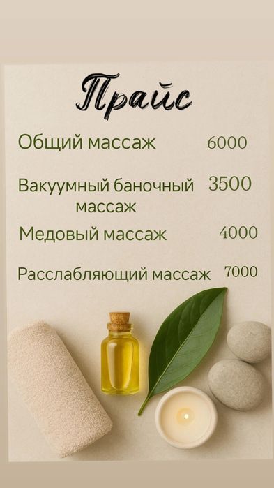 МЕДИЦИНСКИЙ оздоровительный и профилактический детский и взрослый ЛФК