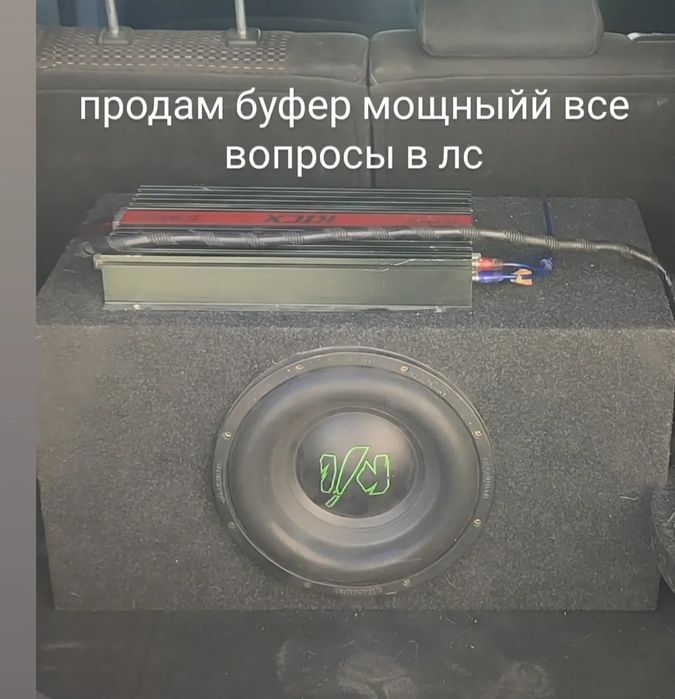 продам срочно буфак