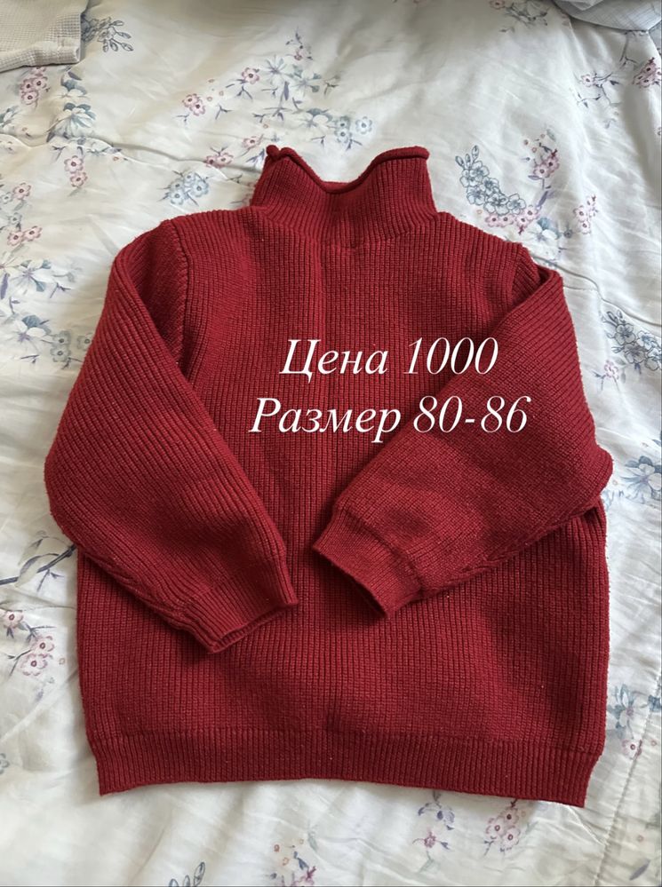 Распродаю детскую одежду по низким ценам