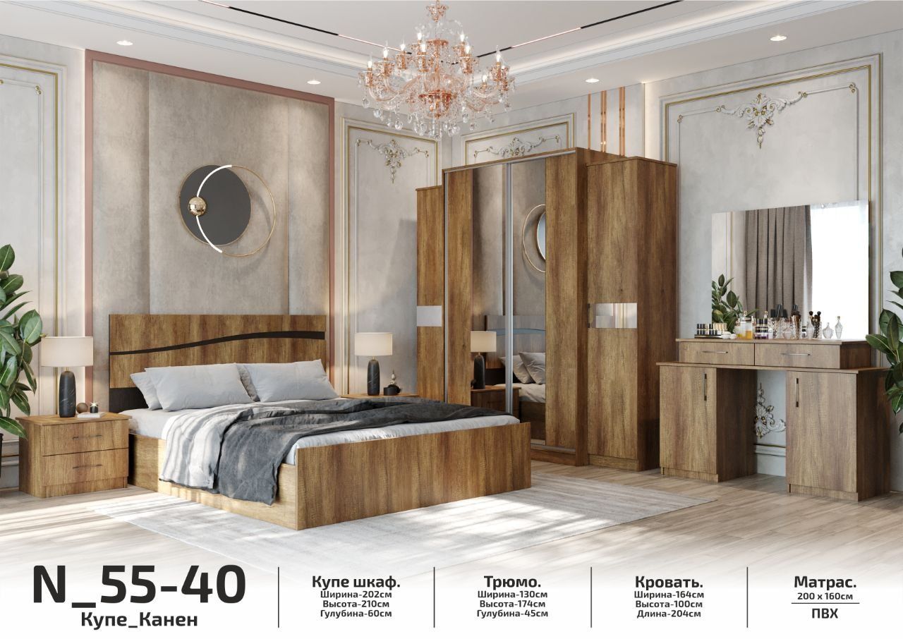 Spalniy garnitur bez matras