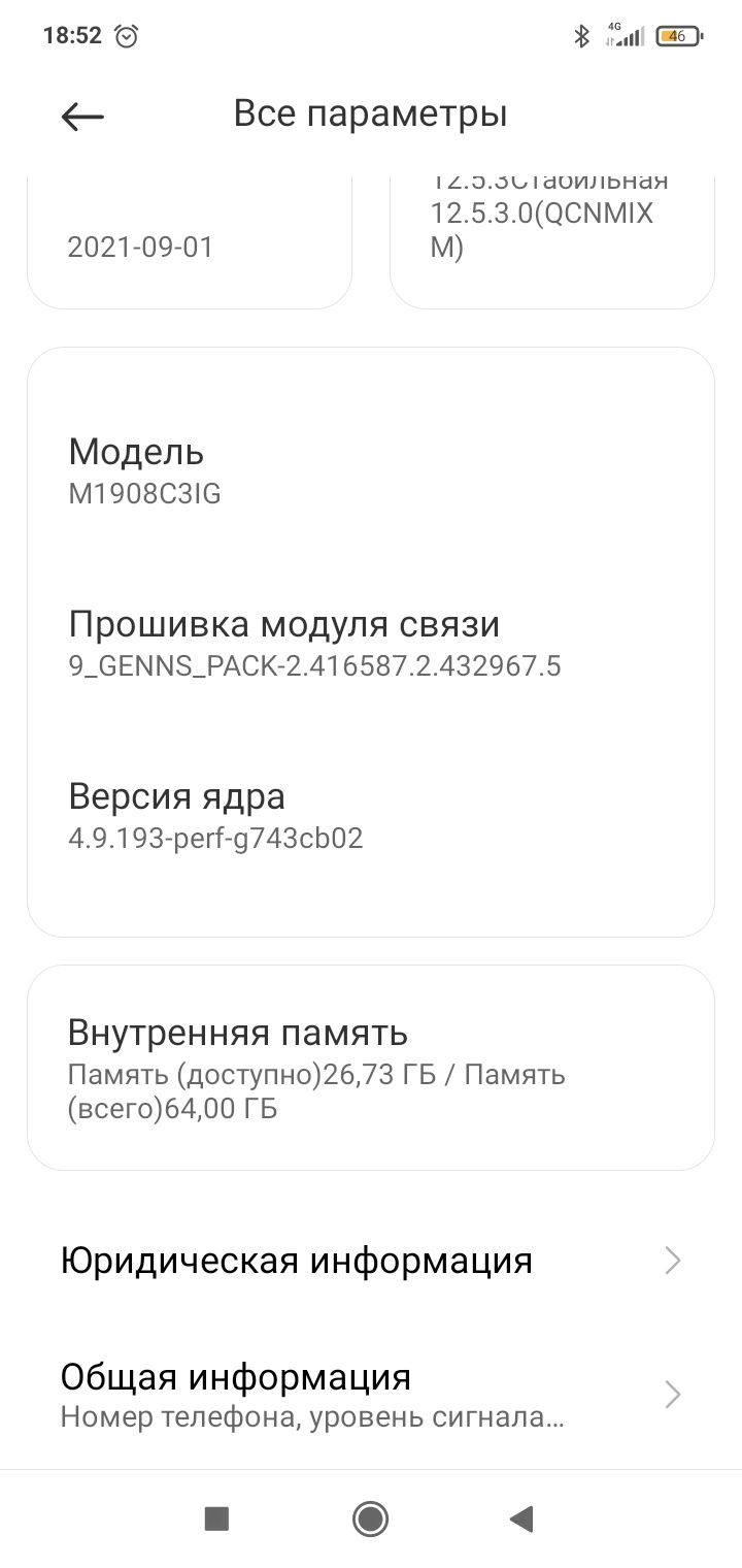 Redmi 8 sotiladi