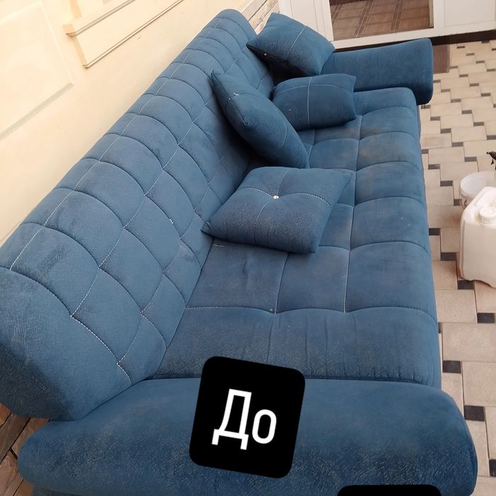 Химчистка мягкой мебели и ковров