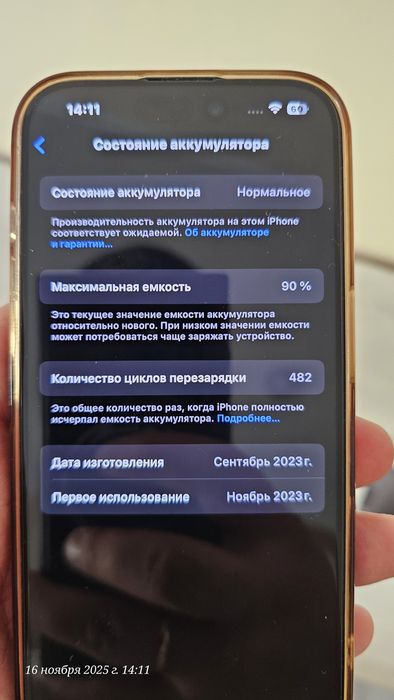 Продам айфон 15 про 512гб в отличном состоянии