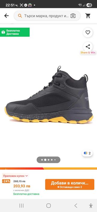 Водоустойчиви мъжки боти