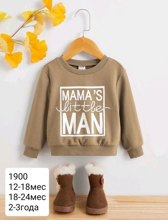 Продам детскую одежду на мальчика