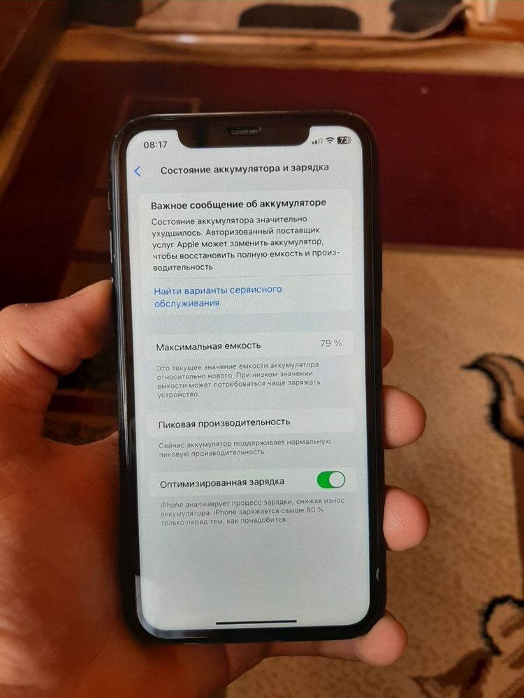 Iphone  xr radnoy