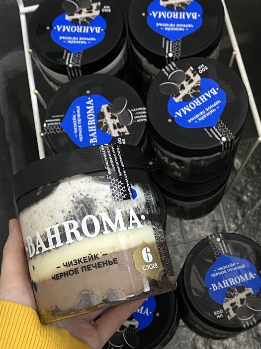 Бахрома Орео вкусы