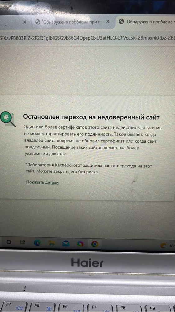 Обучения сушиста
