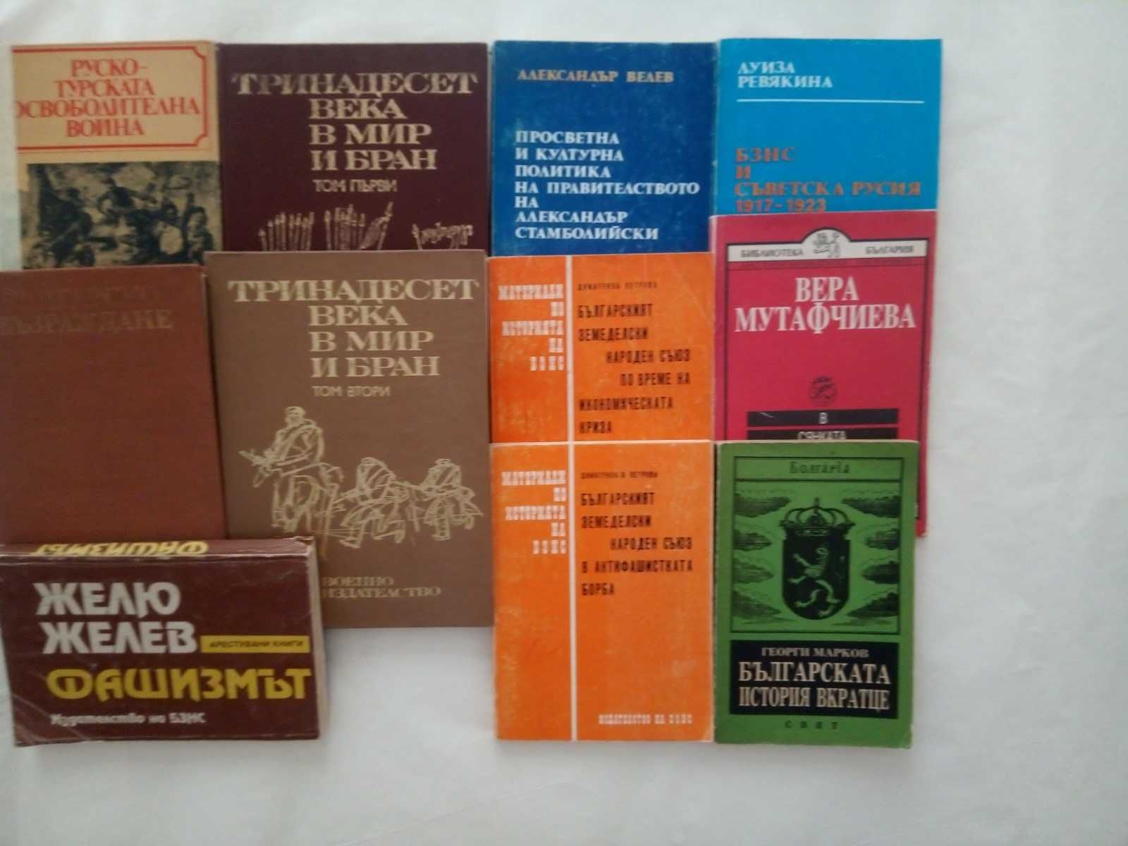 Книги за зрелостници и ученици-част от книгите-безплатни