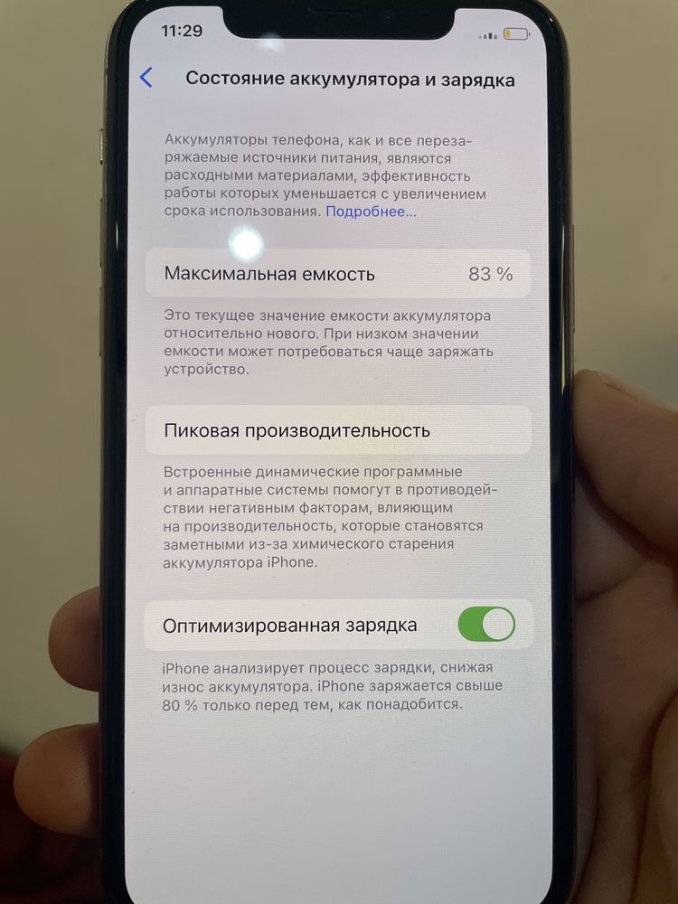 Iphone 11 pro sotiladi