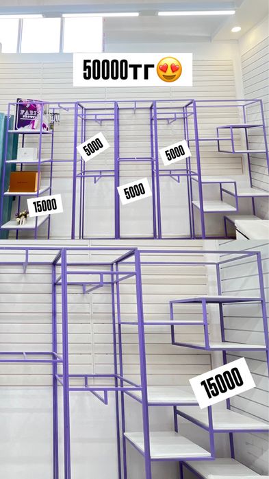 Породается оборудование для бутика. В хорошем состоянии.